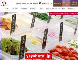 Hotels in Japan, yayahotel.jp