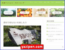 Hotels in Nagano, Japan, yazipen.com