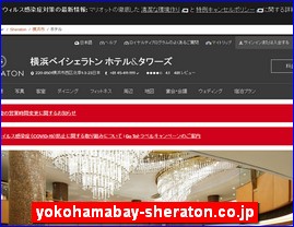 Hotels in Yokohama, Japan, yokohamabay-sheraton.co.jp