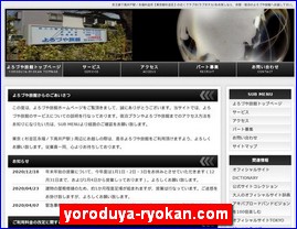 Hotels in Tokyo, Japan, yoroduya-ryokan.com