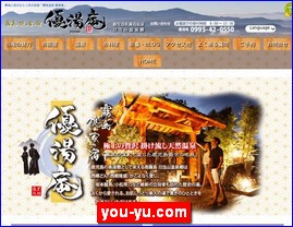 Hotels in Kazo, Japan, you-yu.com