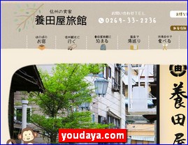 Hotels in Nagano, Japan, youdaya.com