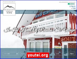 Hotels in Japan, youtei.org