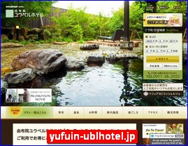 Hotels in Japan, yufuin-ublhotel.jp