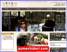 Hotels in Japan, yumechidori.com