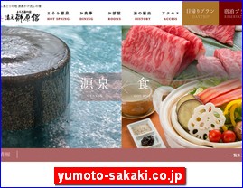 Hotels in Japan, yumoto-sakaki.co.jp