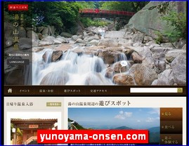 Hotels in Japan, yunoyama-onsen.com