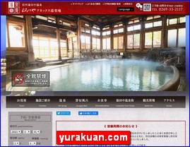 Hotels in Nagano, Japan, yurakuan.com