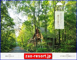 Hotels in Japan, zao-resort.jp