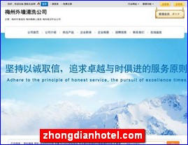 Hotels in Japan, zhongdianhotel.com